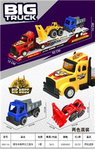 Inertia series - OBL10034377