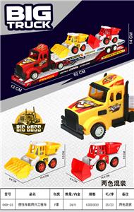 Inertia series - OBL10034378