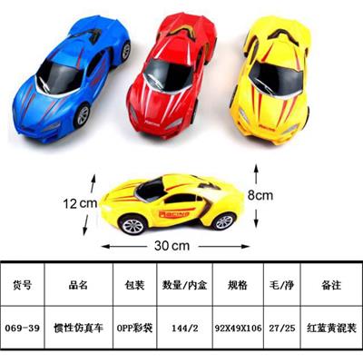 Inertia series - OBL10034385