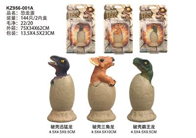 大恐龙蛋 - OBL10034409