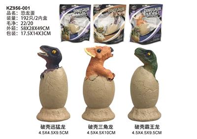 大恐龙蛋 - OBL10034410