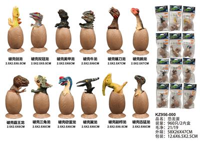 小恐龙蛋 - OBL10034411