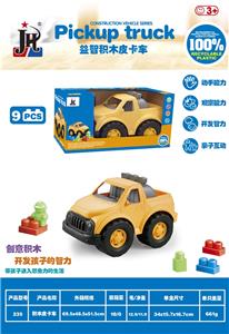 益智积木皮卡车 - OBL10034412