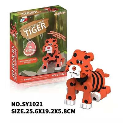 小虎（55PCS) - OBL10034436