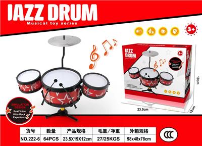 Toydrum - OBL10034603