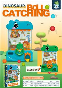 恐龙益趣接球机（2色混装） - OBL10034740
