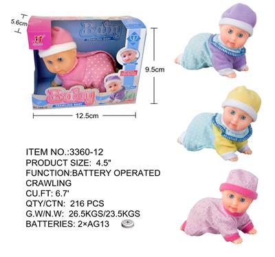 4.5 INCH ELECTRIC CRAWLING DOLL (ELECTRIC INCLUDED) - OBL10034764