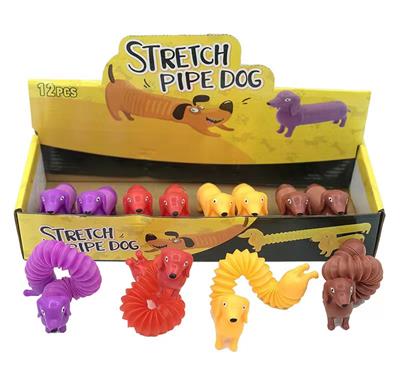 伸缩百变狗狗 - OBL10034780