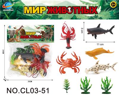 俄文海洋系列 - OBL10034797