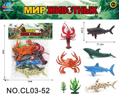 俄文海洋系列 - OBL10034798