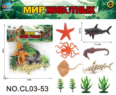 俄文海洋系列 - OBL10034799