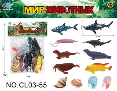 俄文海洋系列 - OBL10034801