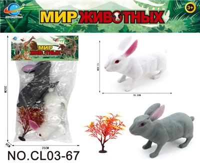 俄文家禽系列 - OBL10034812