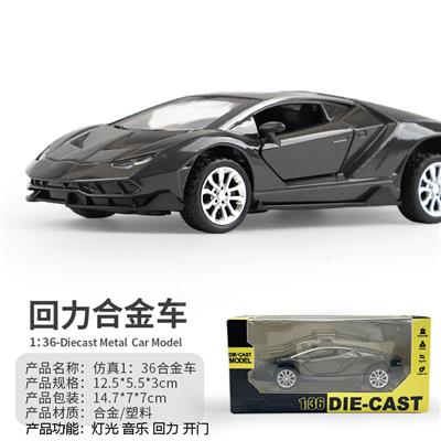 Die-cast toys - OBL10034867