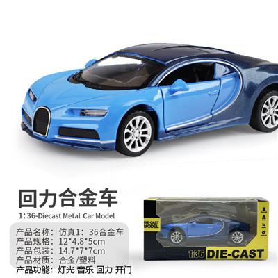Die-cast toys - OBL10034870