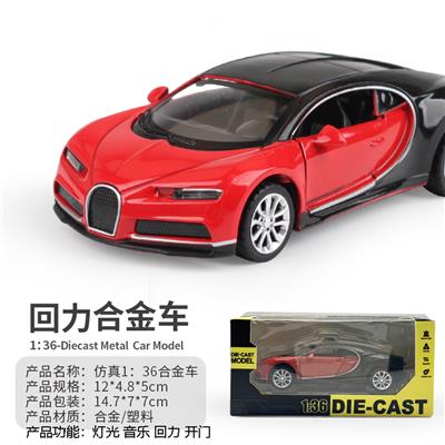 Die-cast toys - OBL10034871