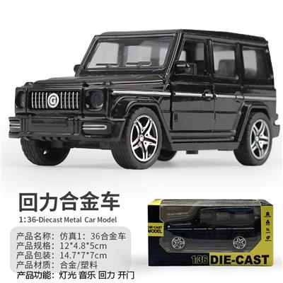 Die-cast toys - OBL10034874