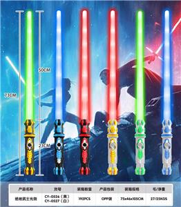 Toysword - OBL10034896