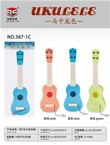 Toysguitar - OBL10034899