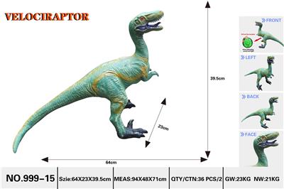 大号迅猛龙绿色66cm(带IC发声搪胶充棉) - OBL10035153