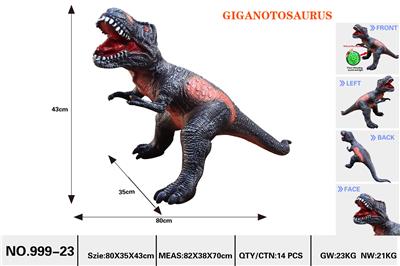 巨大仿真霸王龙黑红色80cm(带IC发声搪胶充棉) - OBL10035155