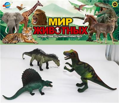 恐龙组合 - OBL10035254