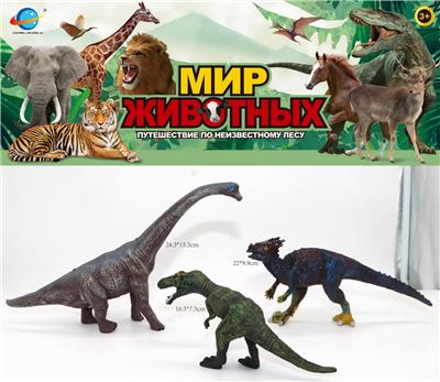 恐龙组合 - OBL10035256