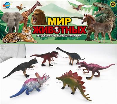 恐龙组合 - OBL10035266