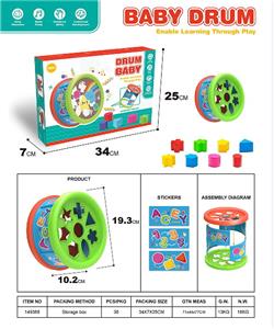 Toydrum - OBL10035646