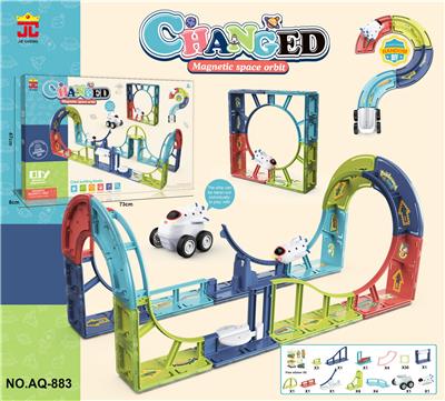 磁力片积木太空轨道 - OBL10035749