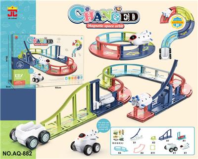 磁力片积木太空轨道 - OBL10035750