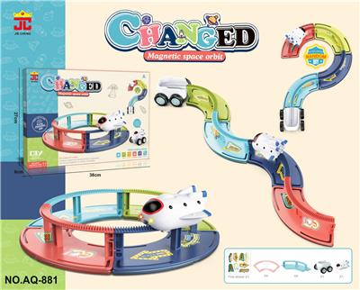 磁力片积木太空轨道 - OBL10035751