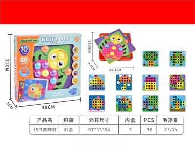 纽扣蘑菇钉 - OBL10035782