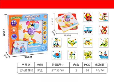 齿轮蘑菇钉 - OBL10035783