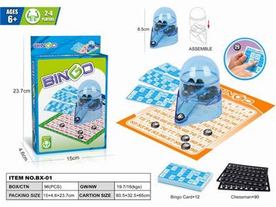 90码旋转摇奖机 - OBL10035791