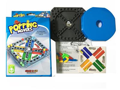 飞行棋 - OBL10035795