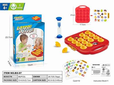 对对碰 - OBL10035797