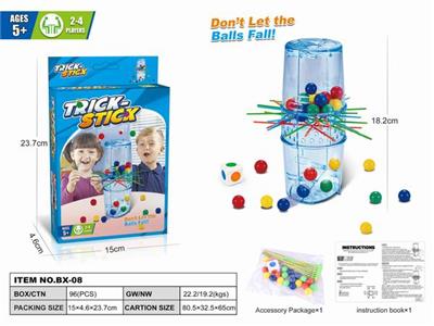 抽签游戏 - OBL10035798