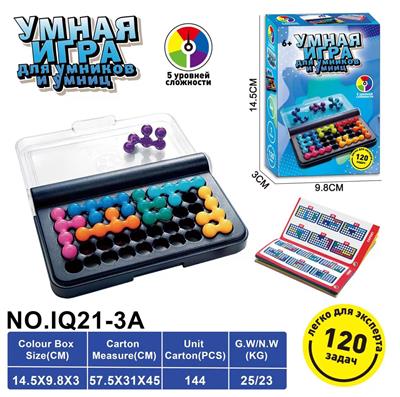 IQ智慧大作战益智桌面游戏 - OBL10035835
