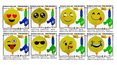 Water gun - OBL10035839