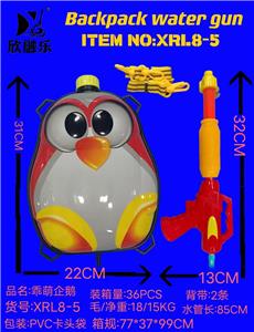 Water gun - OBL10035841