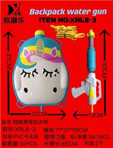 Water gun - OBL10035844