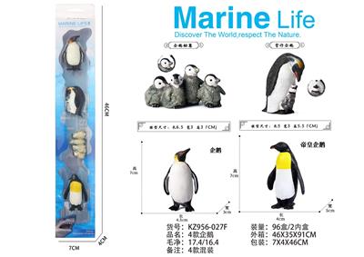 4款企鹅 - OBL10035848