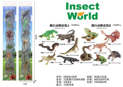 12款爬行动物A/B款 - OBL10035850