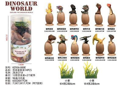 恐龙蛋套装14pcs - OBL10035851