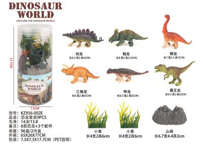 恐龙套装9PCS - OBL10035853