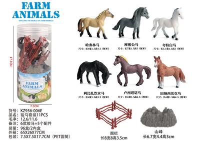 骏马套装11pcs - OBL10035857