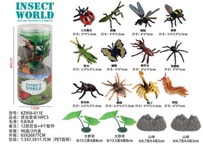 昆虫套装16pcs - OBL10035862