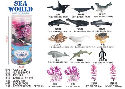 海洋套装16pcs - OBL10035864