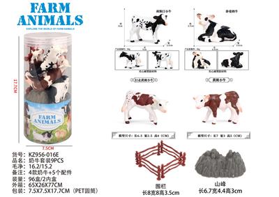 奶牛套装9pcs - OBL10035867